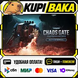DLC Warhammer 40,000: Chaos Gate - Daemonhunters - Duty Eternal / Steam АВТО / РУ + МИР