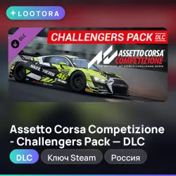 Assetto Corsa Competizione - Challengers Pack - DLC, ключ Steam, Россия