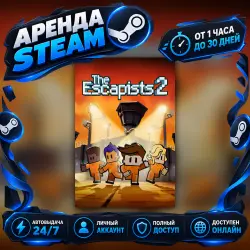 The Escapists 2 - Complete the Set (DLC) (Steam) от 1 часа до 30 дней Мгновенная автовыдача 24/7
