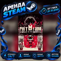 Cult of the Lamb: The One Who Waits (Steam) от 1 часа до 30 дней Мгновенная автовыдача 24/7