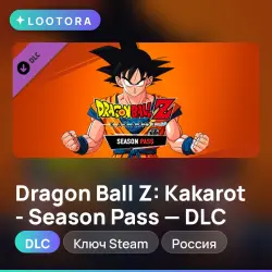 Dragon Ball Z: Kakarot - Season Pass - DLC, ключ Steam, Россия