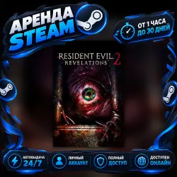 Resident Evil Revelations 2 / Biohazard Revelations 2 Deluxe Edition (Steam) Автовыдача 24/7