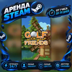 Golf With Your Friends - Ultimate Edition (Steam) от 1 часа до 30 дней Мгновенная автовыдача 24/7