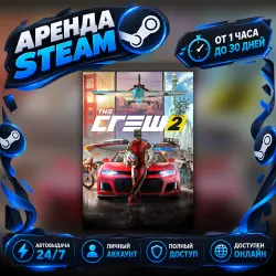 The Crew 2 - Gold Edition (Steam) от 1 часа до 30 дней Мгновенная автовыдача 24/7