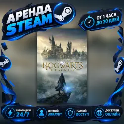 Hogwarts Legacy: Digital Deluxe Edition (Steam) от 1 часа до 30 дней Мгновенная автовыдача 24/7