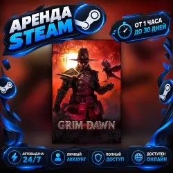 Grim Dawn (Steam) от 1 часа до 30 дней Мгновенная автовыдача 24/7