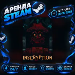 Inscryption (Steam) от 1 часа до 30 дней Мгновенная автовыдача 24/7