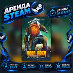 Deep Rock Galactic (Steam) от 1 часа до 30 дней Мгновенная автовыдача 24/7