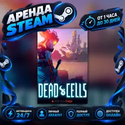Dead Cells: Medley of Pain Bundle (Steam) от 1 часа до 30 дней Мгновенная автовыдача 24/7