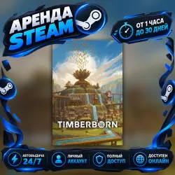 Timberborn (Steam) от 1 часа до 30 дней Мгновенная автовыдача 24/7