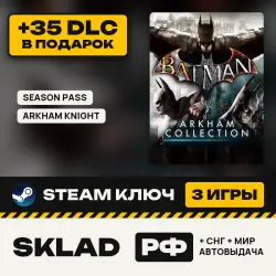 Batman: Arkham Collection — 3 ИГРЫ +35 DLC В ПОДАРОК, Steam КЛЮЧ, РФ/МИР, ПРОВЕРЕН В РФ