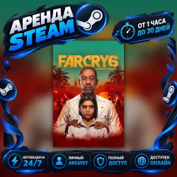 Far Cry 6 Game of the Year Edition (Steam) от 1 часа до 30 дней Мгновенная автовыдача 24/7