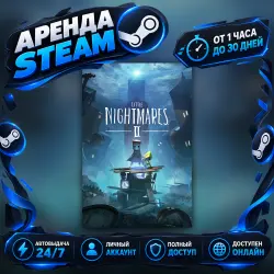 Little Nightmares II Deluxe Edition (Steam) от 1 часа до 30 дней Мгновенная автовыдача 24/7