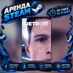 Detroit: Become Human (Steam) от 1 часа до 30 дней Мгновенная автовыдача 24/7
