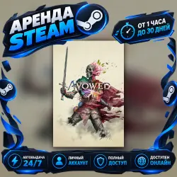 AVOWED PREMIUM EDITION | ONLINE | ACCOUNT RENTAL | STEAM | PC