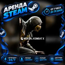 Mortal Kombat X + XL Pack (DLC) (Steam) от 1 часа до 30 дней Мгновенная автовыдача 24/7