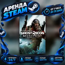 Tom Clancy's Ghost Recon Breakpoint - Ultimate Edition (Steam) Автовыдача 24/7