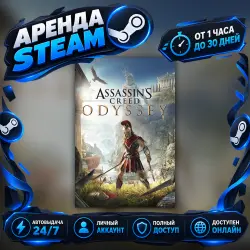 Assassin's Creed Odyssey - Ultimate Edition (Steam) от 1 часа до 30 дней Автовыдача 24/7