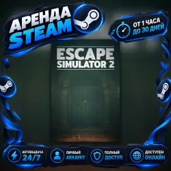 ESCAPE SIMULATOR 2 | ONLINE | ACCOUNT RENTAL | STEAM | PC