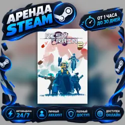 Risk of Rain 2 (Steam) от 1 часа до 30 дней Мгновенная автовыдача 24/7