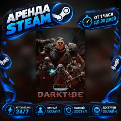 Warhammer 40,000: Darktide (Steam) от 1 часа до 30 дней Мгновенная автовыдача 24/7