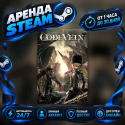 CODE VEIN Deluxe Edition (Steam) от 1 часа до 30 дней Мгновенная автовыдача 24/7