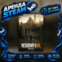 RESIDENT EVIL 7 biohazard - Gold Edition (Steam) от 1 часа до 30 дней Мгновенная автовыдача 24/7