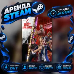 World War Z: Aftermath - Deluxe Edition (Steam) от 1 часа до 30 дней Мгновенная автовыдача 24/7