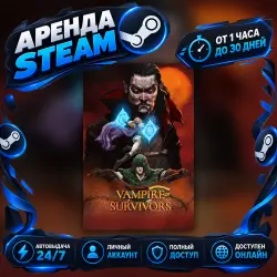 Vampire Survivors: Game + All DLC + OST Bundle (Steam) от 1 часа до 30 дней Автовыдача 24/7