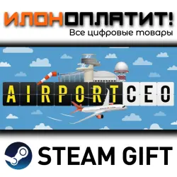 Airport CEO · STEAM GIFT · AUTO-DELIVERY