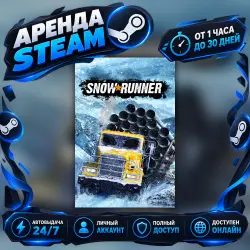SnowRunner (Steam) от 1 часа до 30 дней Мгновенная автовыдача 24/7