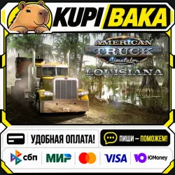 DLC American Truck Simulator - Louisiana / Steam АВТО / РУ + МИР