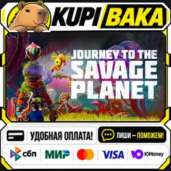 Journey To The Savage Planet / Steam АВТО / РУ + МИР