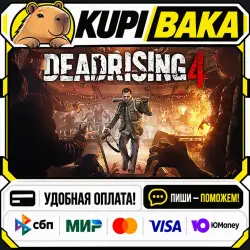Dead Rising 4 / Steam АВТО / РУ + МИР