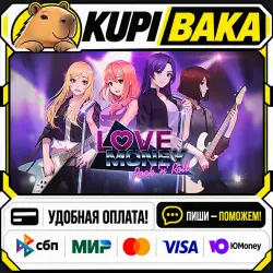 Love, Money, Rock'n'Roll / Steam АВТО / РУ + МИР
