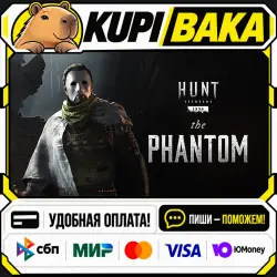 DLC Hunt: Showdown - The Phantom / Steam АВТО / РУ + МИР
