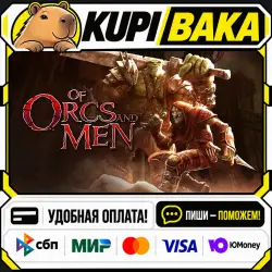Of Orcs And Men / Steam АВТО / РУ + МИР