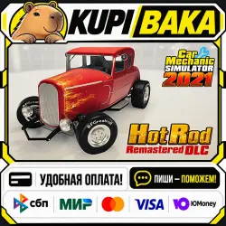DLC Car Mechanic Simulator 2021 - Hot Rod / Steam АВТО / РУ + МИР