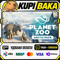DLC Planet Zoo: Arctic Pack / Steam АВТО / РУ + МИР