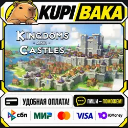 Kingdoms and Castles / Steam АВТО / РУ + МИР