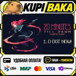 20 Minutes Till Dawn / Steam АВТО / РУ + МИР