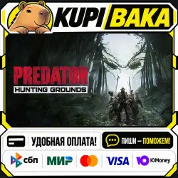 Predator: Hunting Grounds Jungle Edition / Steam АВТО / РУ + МИР