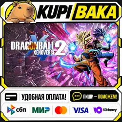 DRAGON BALL XENOVERSE 2 + ВЫБОР ИЗДАНИЯ / Steam АВТО / РУ + МИР