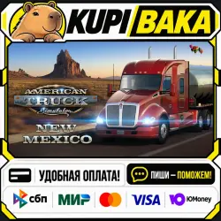 DLC American Truck Simulator - New Mexico / Steam АВТО / РУ + МИР