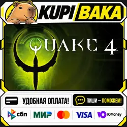 Quake IV / Steam АВТО / РУ + МИР