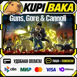 Guns, Gore and Cannoli / Steam АВТО / РУ + МИР