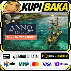 DLC Anno 1800 - Sunken Treasure / Steam АВТО / РУ + МИР