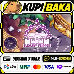 DLC House Flipper - Luxury DLC / Steam АВТО / РУ + МИР