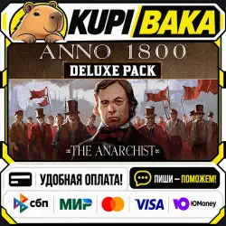 DLC Anno 1800 - Deluxe Pack / Steam АВТО / РУ + МИР