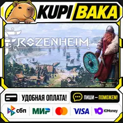 Frozenheim / Steam АВТО / РУ + МИР